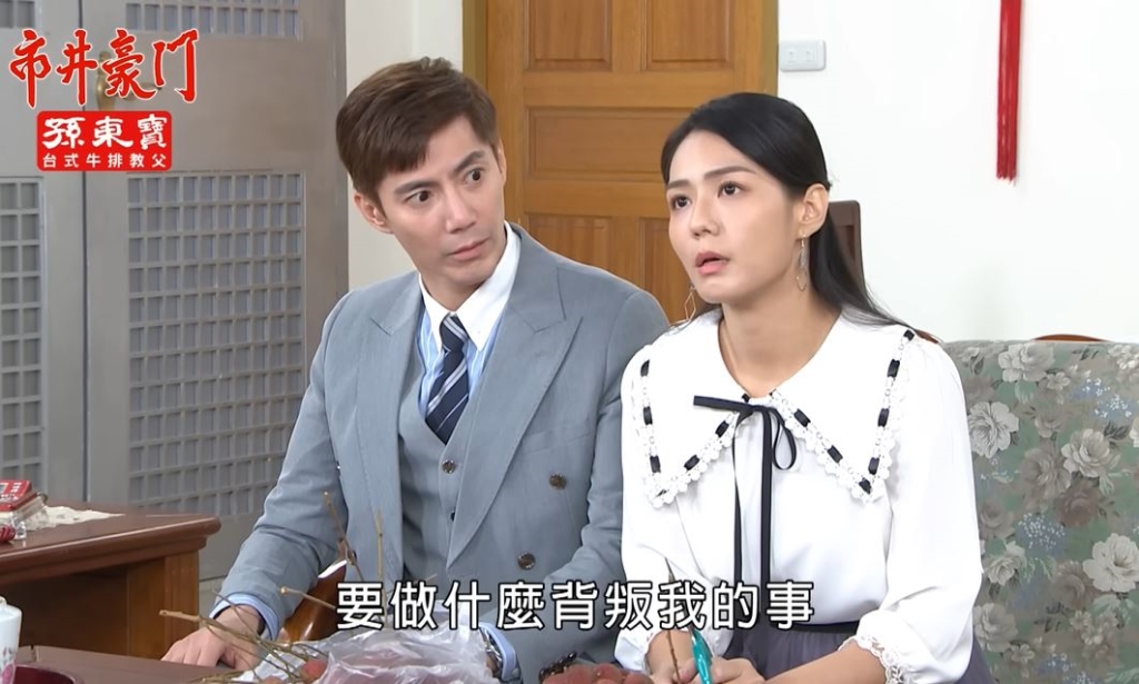 《市井豪門》你覺得海王之子會是誰呢?