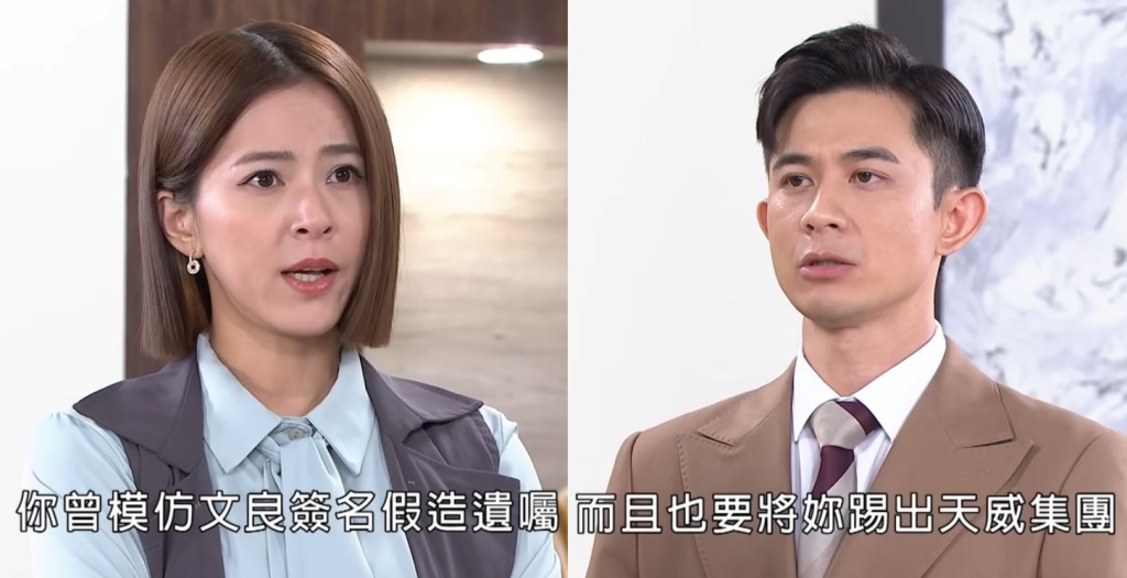 《市井豪門》你覺得海王之子會是誰呢?