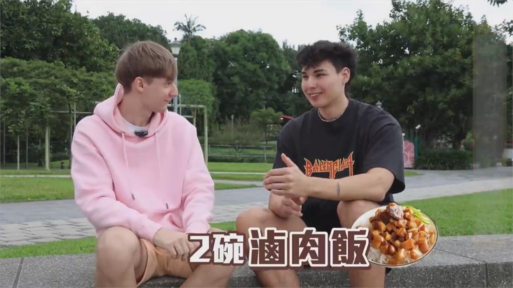 混血型男想搬到台灣　親曝心中「唯一顧慮」