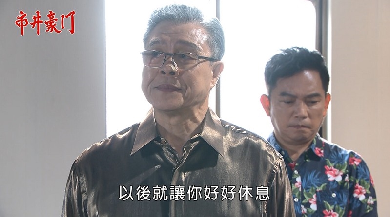 《市井豪門-EP198精采回顧》凡雯查獲證據 振翔就職無望?海王清理門戶 真相石沉大海!