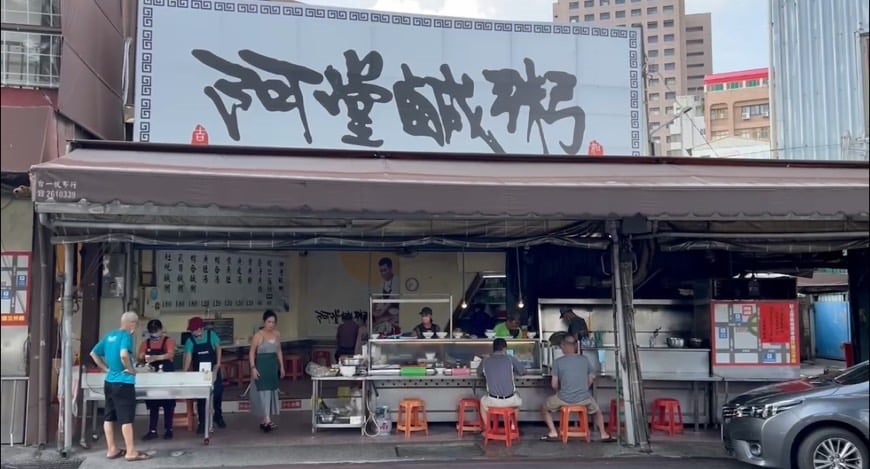 阿堂鹹粥「魚肚+鹹粥」漲到300元被罵翻！老闆娘無奈落淚喊：真的沒賺