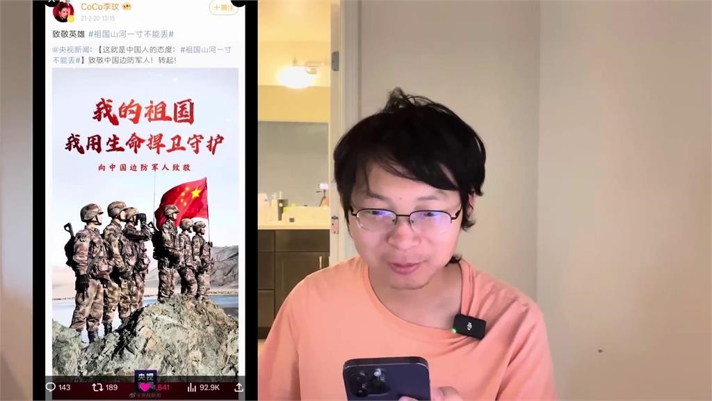 身為美國公民卻自稱中國人? 李玟的奇葩行為讓他搞不懂