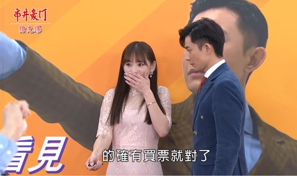 《市井豪門-EP201精采片段》打翔內幕大爆  萌良三振渣婿？
