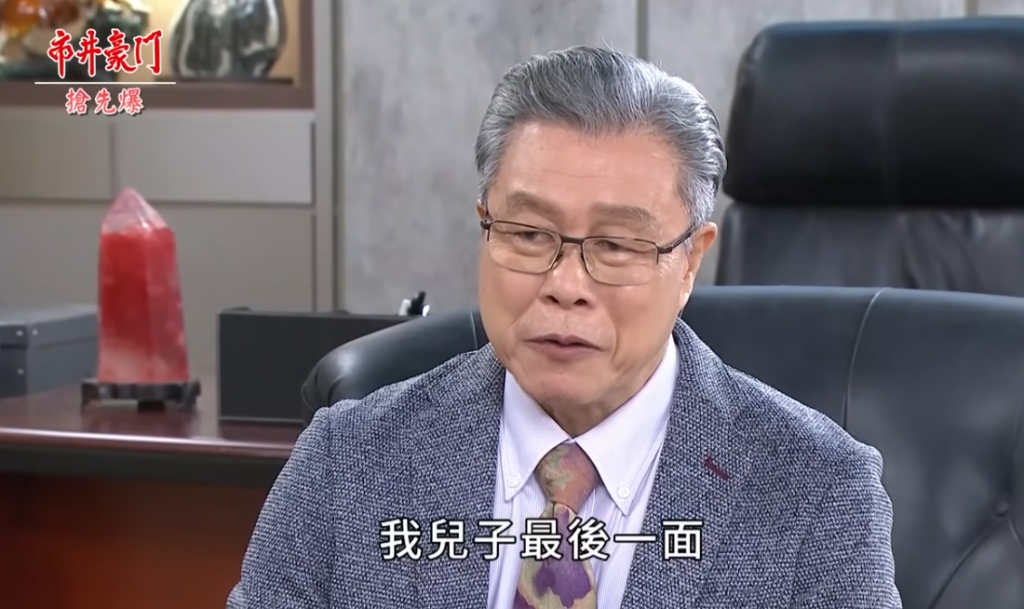 《市井豪門-EP201精采片段》王見王恩怨大爆  誰是海王之子？ 