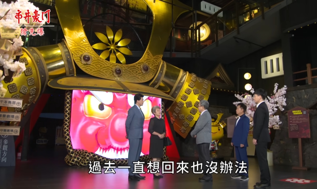 《市井豪門-EP201精采片段》王見王恩怨大爆  誰是海王之子？ 