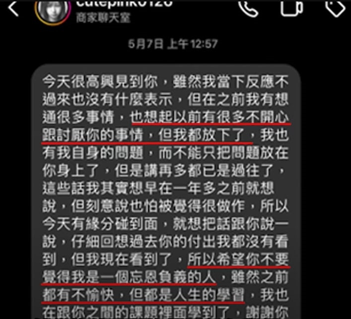 酷炫反擊了!PO影片回應「偷拍風波」公開私訊怒嗆星宣:說謊不打草稿