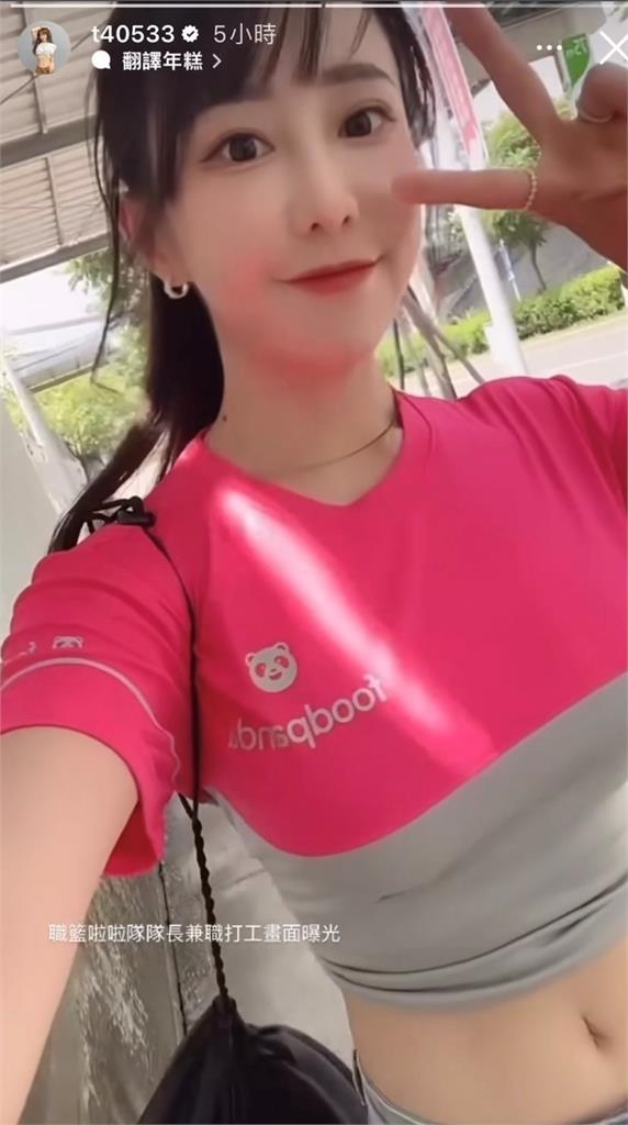 史上最辣外送員!中空裝放送水蛇腰「這裡超不科學」本尊曝光