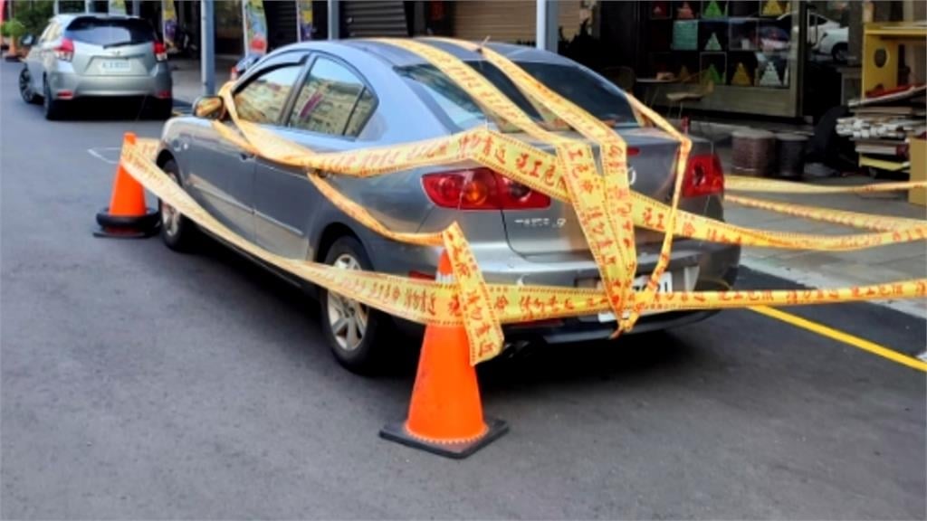 疑停放店家門口影響出入　車慘被「五花大綁」　警：私有地無法罰