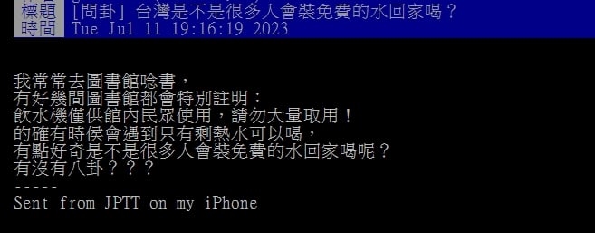 台灣人愛裝外面的水回家？全場掀論戰　內行曝飲水機「1關鍵」要注意