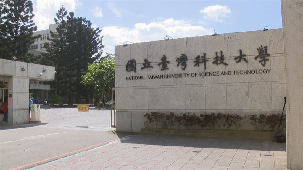 衰捲白飯之亂！台科大遭評1星「浪費社會資源」　眾網急補血：那是北科