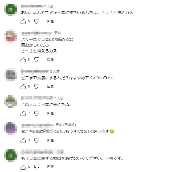 蔡阿嘎又被出征!赴日狂問「我和山下智久像嗎」影片上架留言區GG了