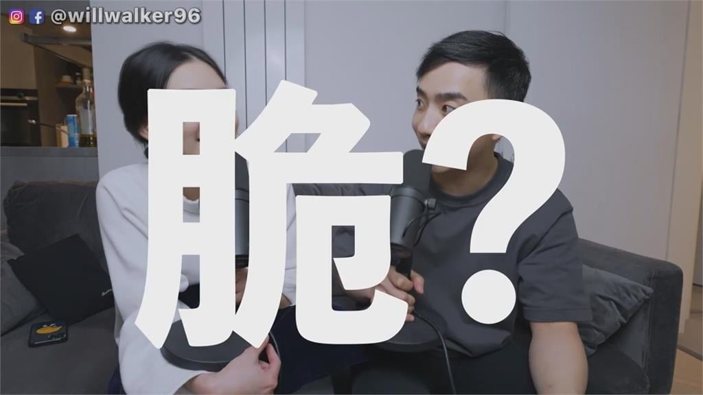 Threads到底怎麼唸?正妹曝「1字」討論度超高