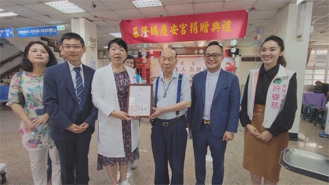 基隆慶安宮主委秉持媽祖救人精神　捐款化力量回饋鄉里