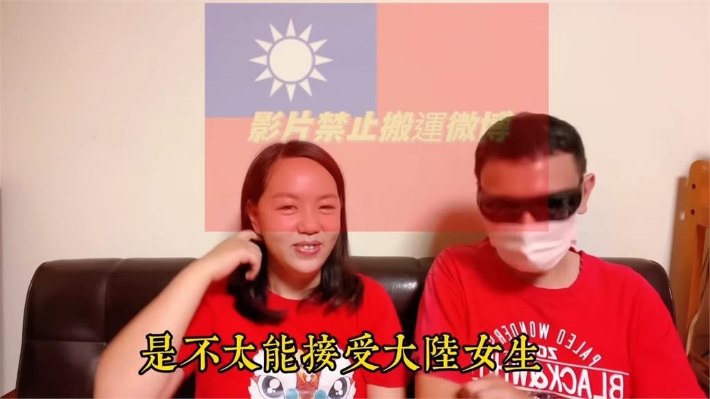 政治立場不愛中國女卻娶河南妻　台灣尪羞曝選擇老婆的理由