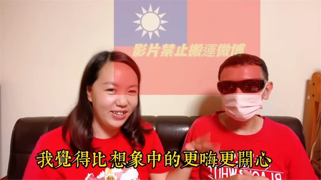 政治立場不愛中國女卻娶河南妻　台灣尪羞曝選擇老婆的理由