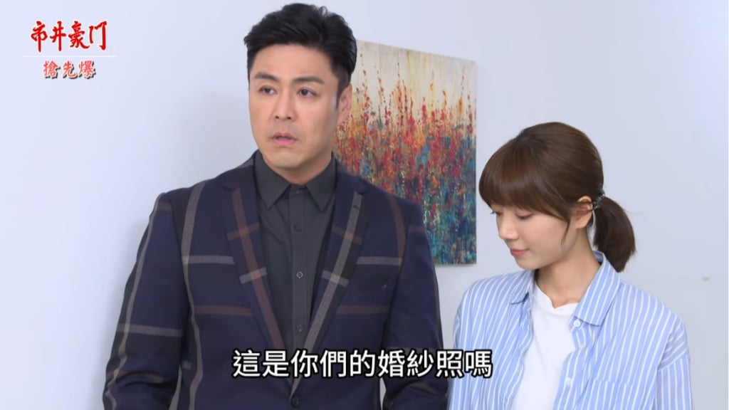 《市井豪門-EP205精采片段》最美總經理出招 馨機女碰壁?