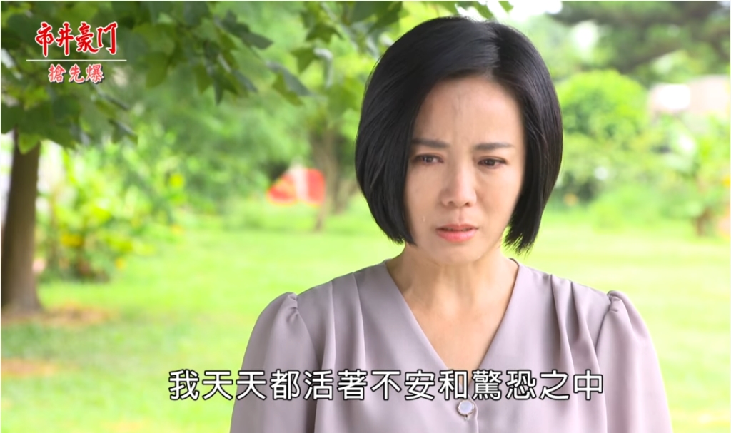 《市井豪門-EP206精采片段》志英回不去 豪門大尋親?