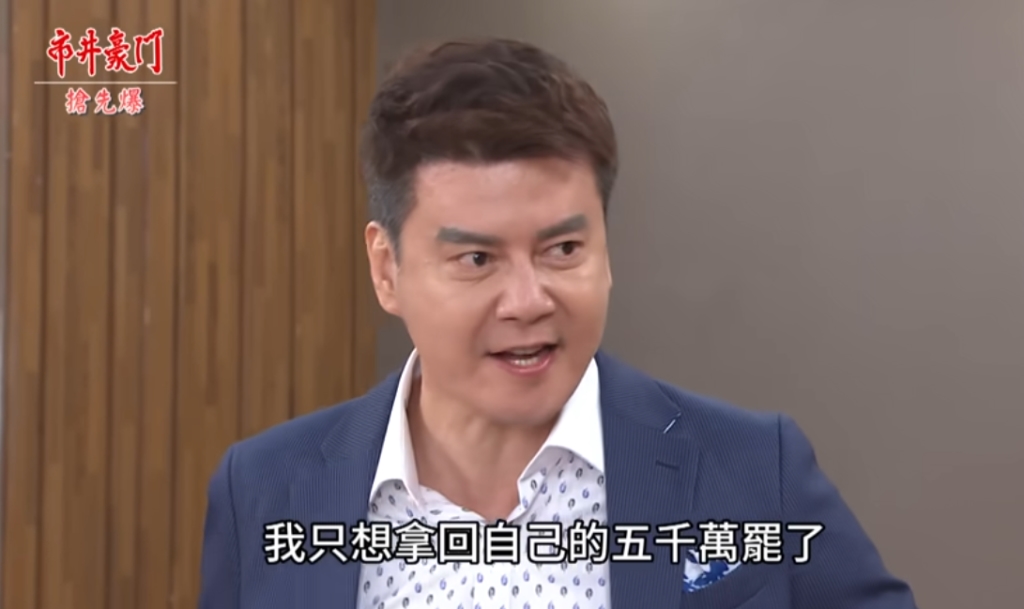 《市井豪門-EP206精采片段》彬冬結婚生變? 兩代女王鬥海王?