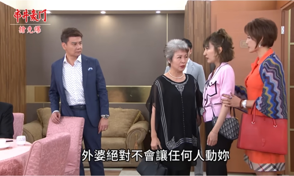 《市井豪門-EP206精采片段》彬冬結婚生變? 兩代女王鬥海王?