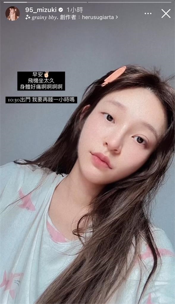 林襄突貼「零修圖」真實素顏照!憔悴模樣曝光喊:身體好痛啊