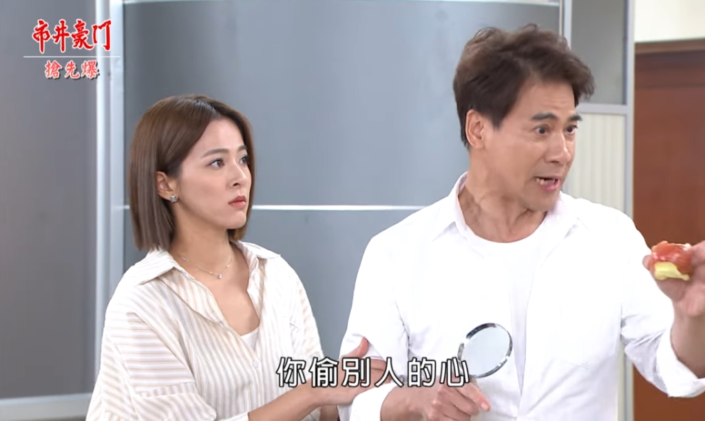 《市井豪門-EP207精采片段》萌良連續破案  挖心哥瞞不住？