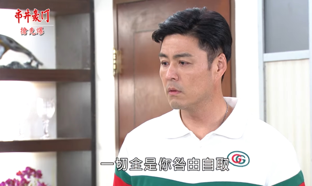 《市井豪門-EP207精采片段》萌良連續破案  挖心哥瞞不住？