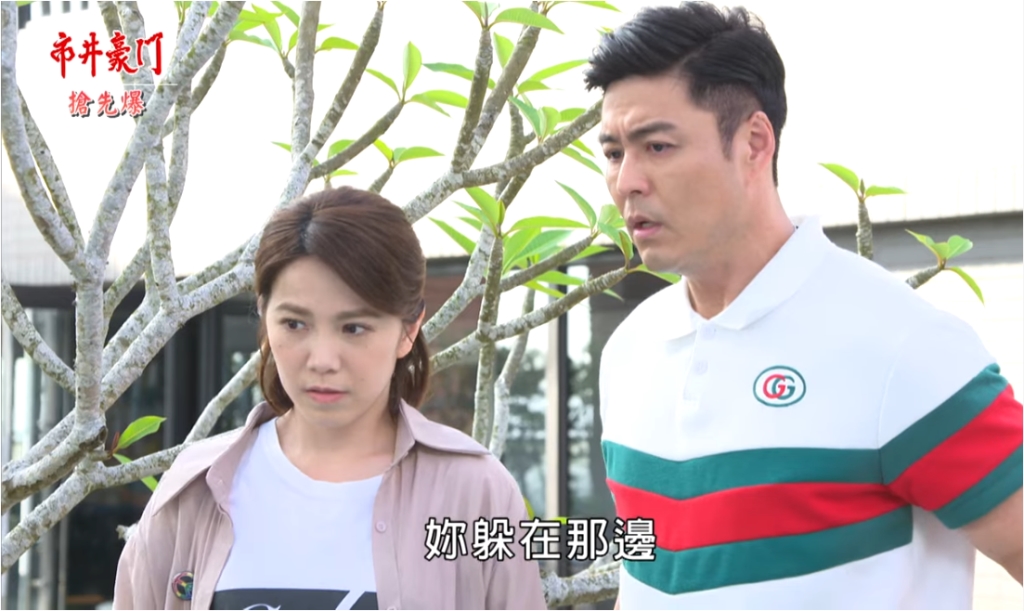 《市井豪門-EP207精采片段》萌良連續破案  挖心哥瞞不住？