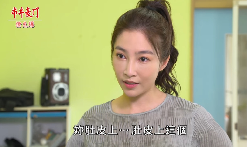 《市井豪門-EP207精采片段》 假公主真詐騙 豪門大抓包?