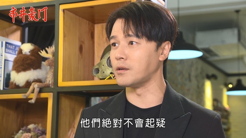 《市井豪門-EP207精采回顧》晶晶以假亂真　俊杰為鞏固地位不擇手段！