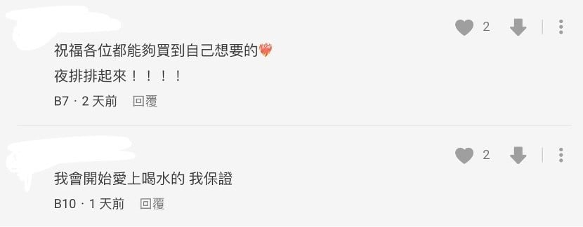 粉色風暴倒數4日!BLACKPINK聯名炎夏「強勢登台」 網瘋:半夜排隊