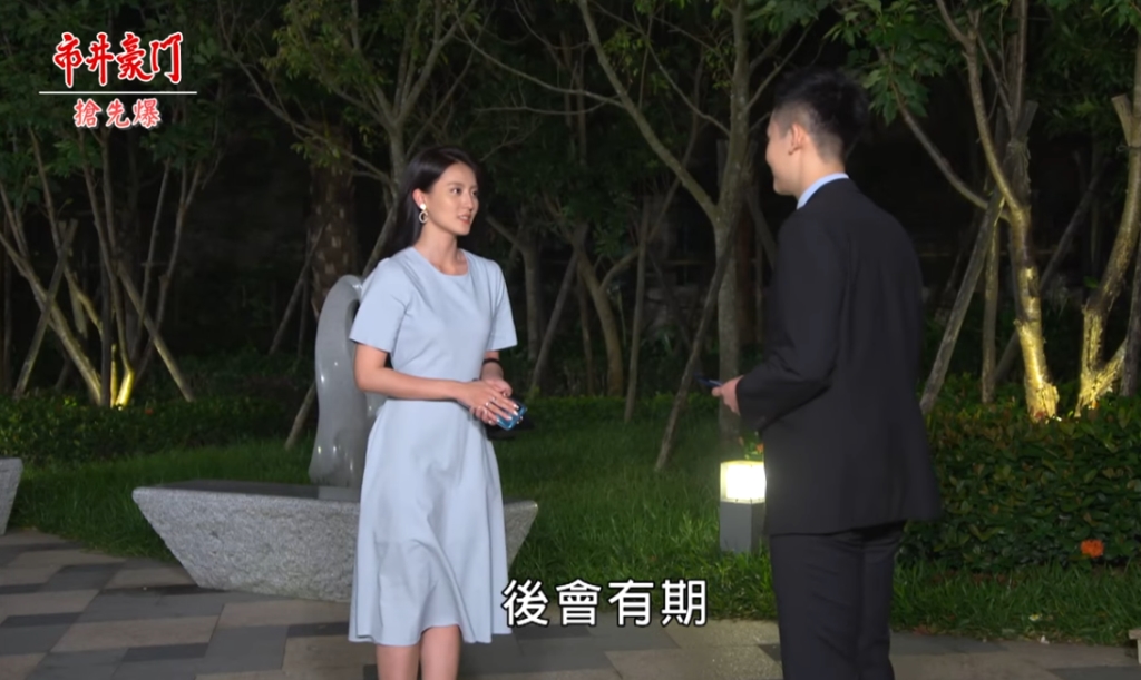 《市井豪門-EP209精采片段》萌爸大除妖 牛郎之弟竟是他?