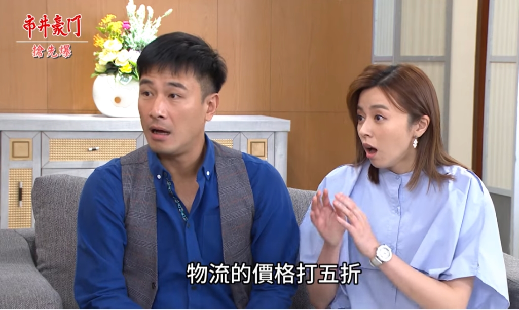 《市井豪門-EP209精采片段》海王爆兒子秘辛? 心陽救惡魔?