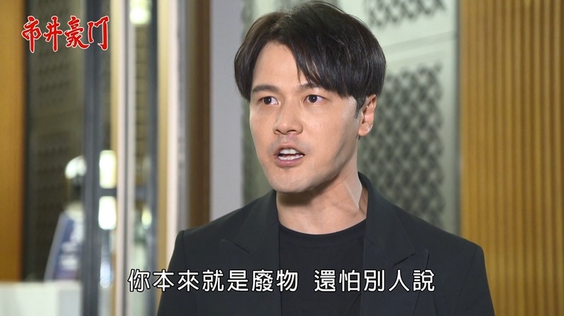 《市井豪門-EP208精采回顧》杰晶聯手設騙局 玉英喜迎假公主?俊豪找俊杰出氣 反被車撞送醫院!