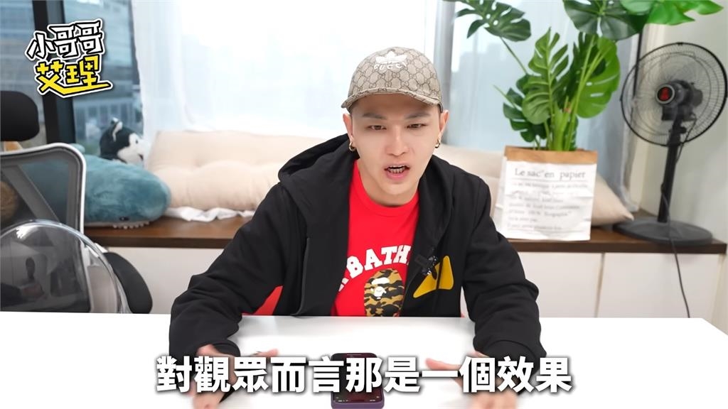 小哥哥艾理曾嗆要打死孫生 突拍片揭「作秀」:只是一個效果