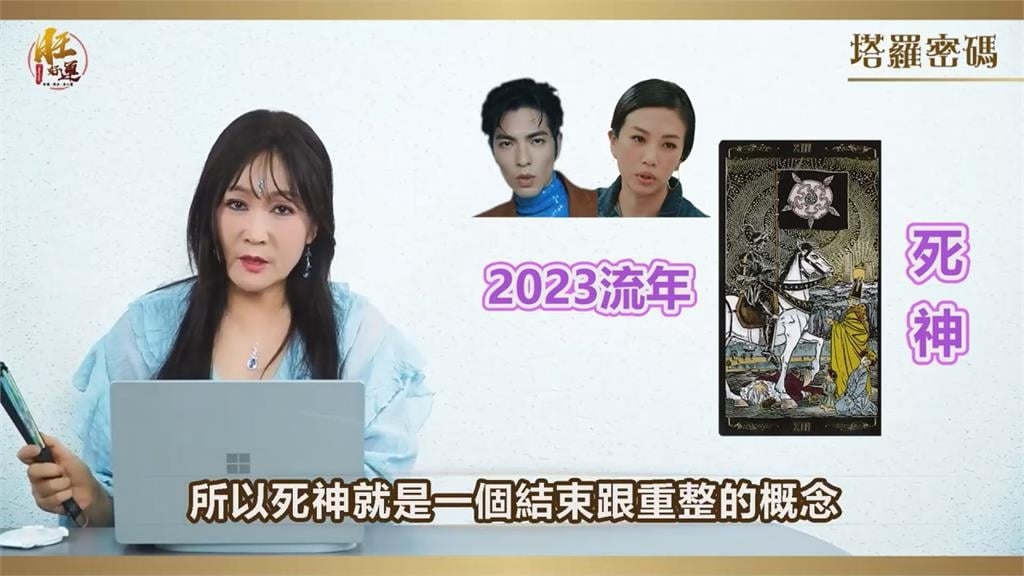 蕭敬騰求婚成功終結16年地下戀 塔羅老師分析:速配指數至少80分