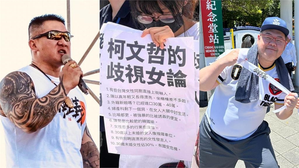 館長公審「舉牌A4女生」求讚！四叉貓見1現象狂酸：粉絲也不認同？