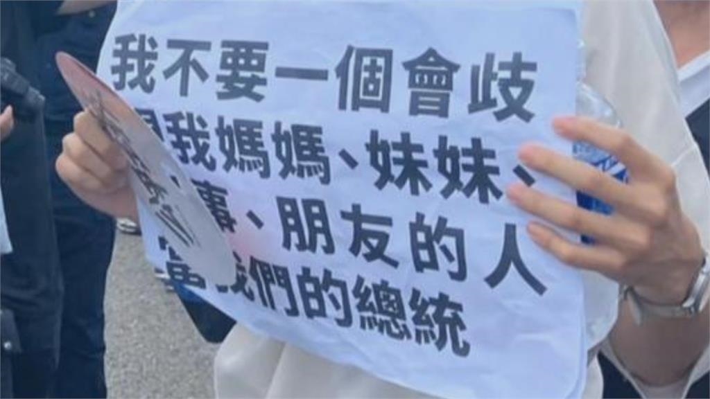 館長公審「舉牌A4女生」求讚！四叉貓見1現象狂酸：粉絲也不認同？