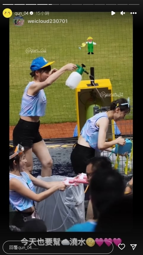 峮峮雙手舉高「小背心上拉」秀濕身版炸裂!大水槍狂噴嗨翻球迷
