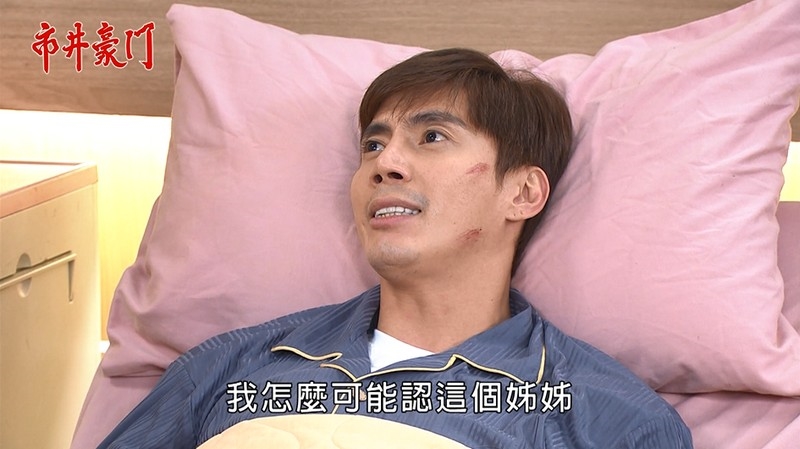 《市井豪門-EP209精采回顧》佳雯先救再捕 俊豪終於入獄?杰克弟暗中復仇 振翔破案救雅君!