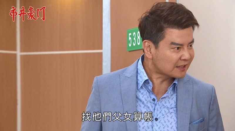 《市井豪門-EP209精采回顧》佳雯先救再捕 俊豪終於入獄?杰克弟暗中復仇 振翔破案救雅君!