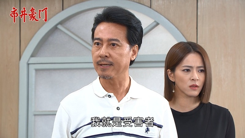 《市井豪門-EP209精采回顧》佳雯先救再捕 俊豪終於入獄?杰克弟暗中復仇 振翔破案救雅君!