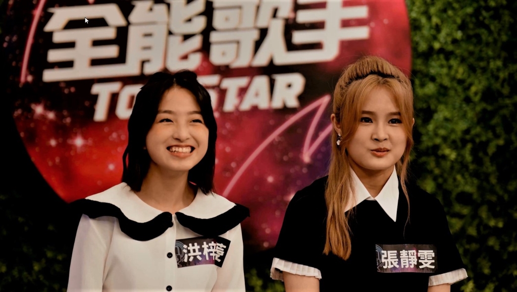 《全能歌手》殘酷淘汰半數選手 入選歌手臥虎藏龍精彩可期!