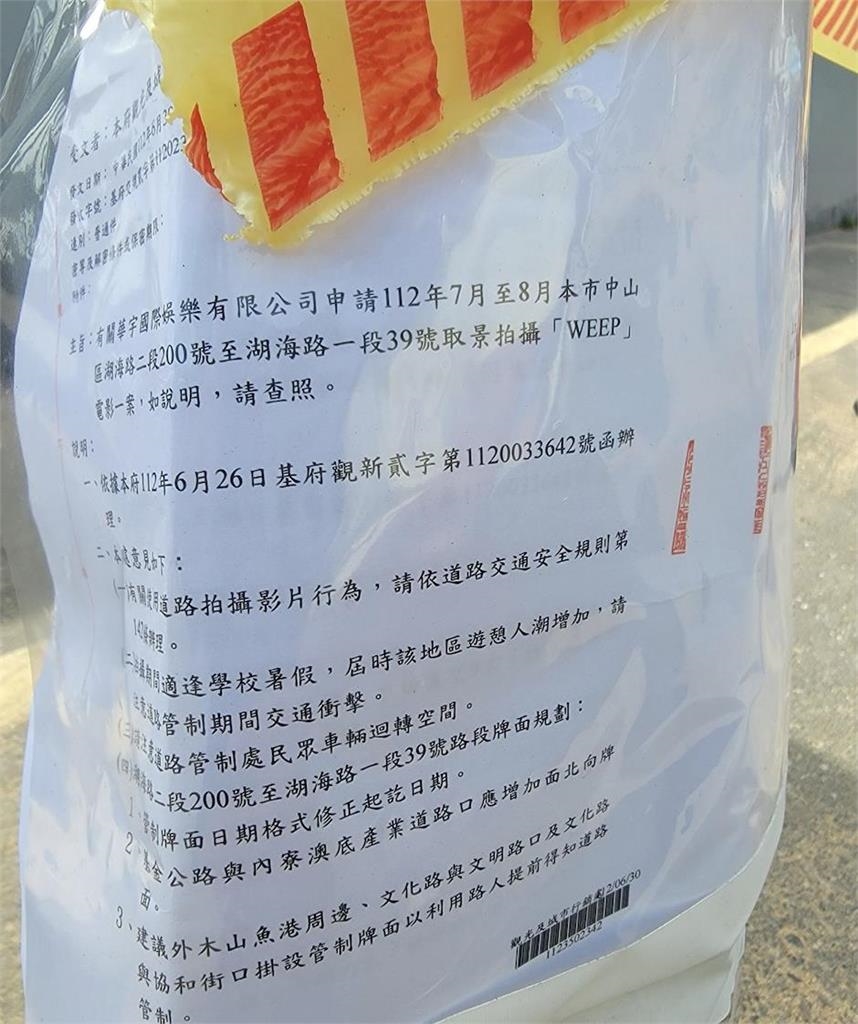 快新聞／「韓哥」到基隆大武崙拍電影！　粉絲捕捉跑車、與女演員擁抱畫面曝光