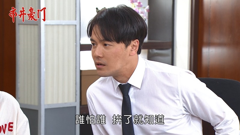 《市井豪門-EP210精采回顧》阿森為兄復仇而來 振翔捨身救援?重獲黃金櫃位 春日壹品直球對決!