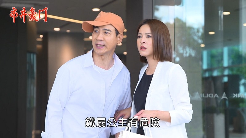 《市井豪門-EP210精采回顧》阿森為兄復仇而來 振翔捨身救援?重獲黃金櫃位 春日壹品直球對決!