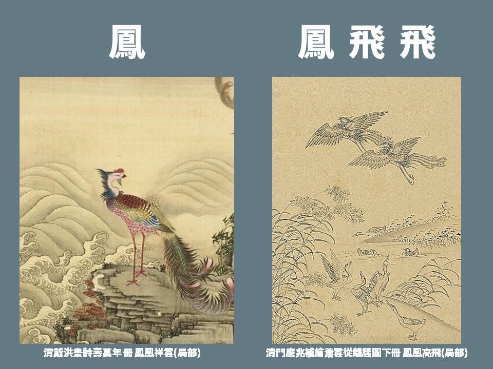 故宮顛覆刻板印象！「國際冷笑話日」大玩腦筋急轉彎、諧音梗逗樂網