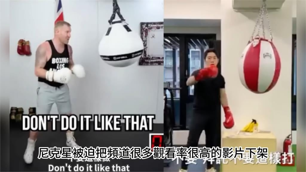 尼克星約戰叉雞猛被炎上 網友不忍揭「殘酷真相」:誰願意當丑角|四季線上4gTV