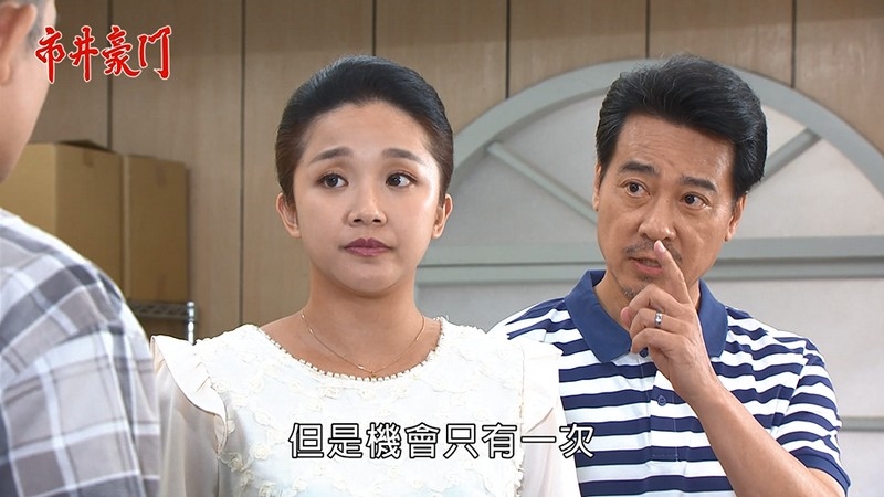 《市井豪門-EP211精采回顧》傻千金心軟淚求 翔君世紀大復合?