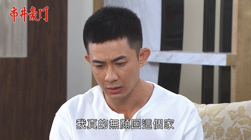 《市井豪門-EP211精采回顧》傻千金心軟淚求 翔君世紀大復合?