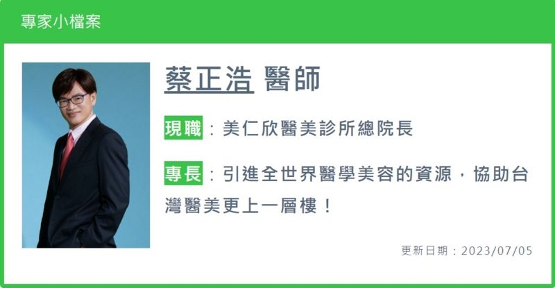 吃藥擔心副作用？療痘「心」選擇，擁有健康肌膚不是夢！